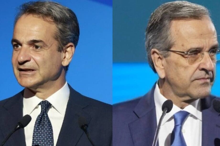 Σαμαράς Μητσοτάκης