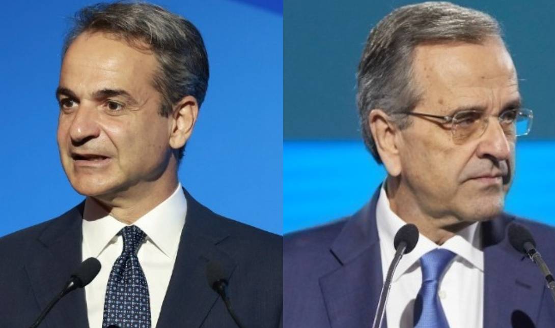 Σαμαράς Μητσοτάκης