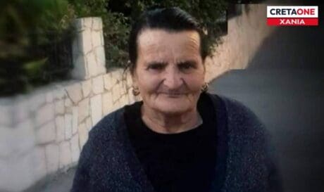Σανίκο Τσαούσι Χανιά εξαφάνιση 75χρονη
