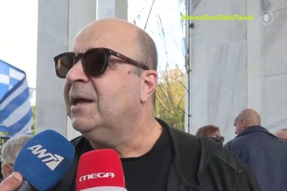 Μάρκος Σεφερλής