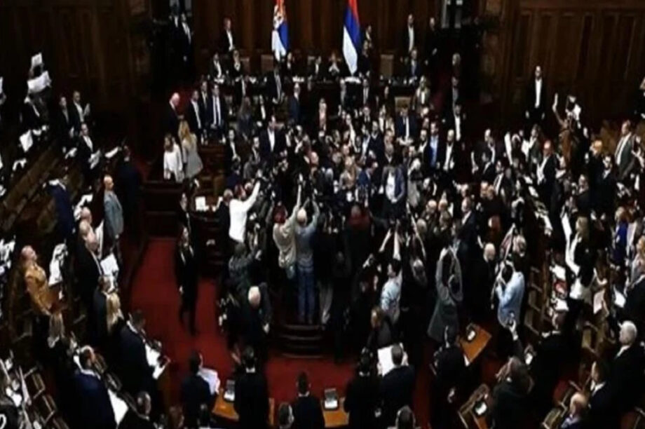 ΣΕΡΒΙΑ