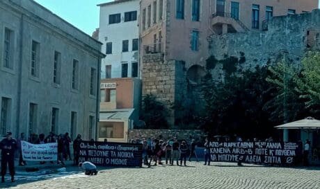 συγκέντρωση διαμαρτυρίας Χανιά