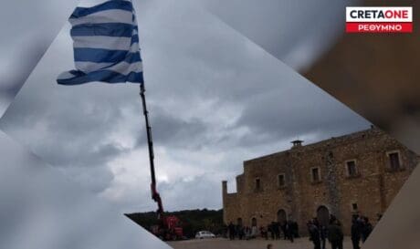 ελληνική σημαία Ρέθυμνο