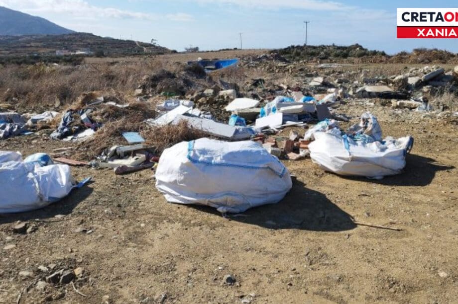 ΣΚΟΥΠΙΔΟΤΟΠΟΣ