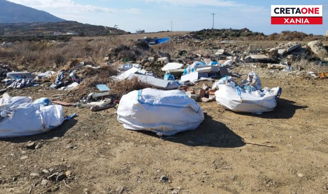 ΣΚΟΥΠΙΔΟΤΟΠΟΣ