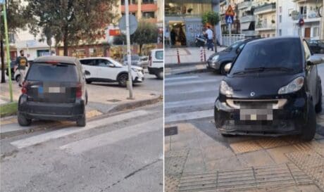παρκάρισμα