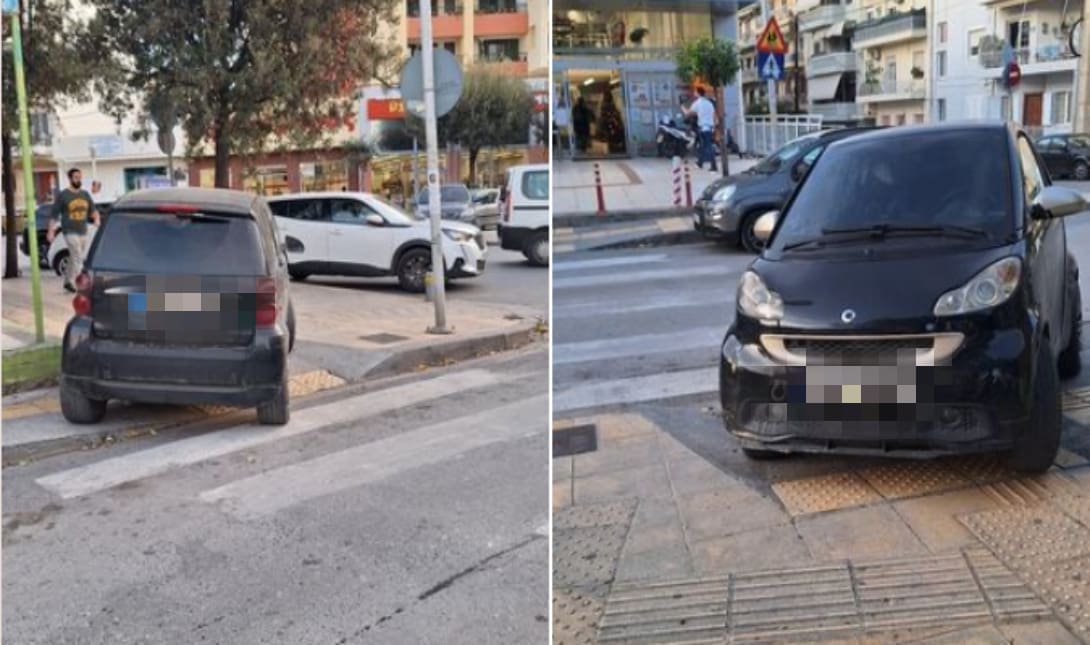 παρκάρισμα