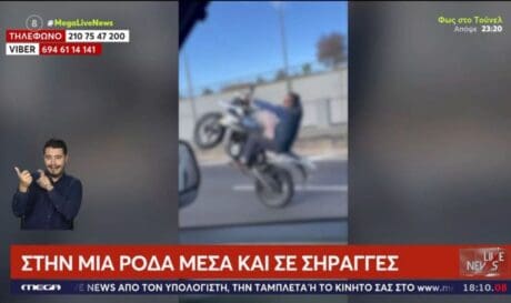 ΣΟΥΖΕΣ