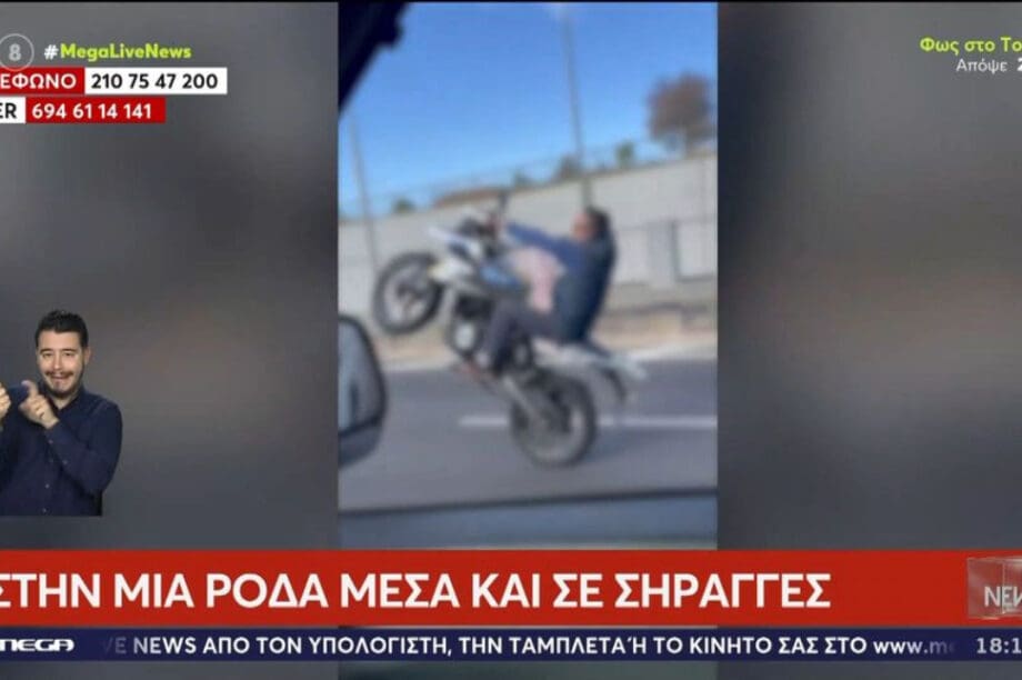 ΣΟΥΖΕΣ