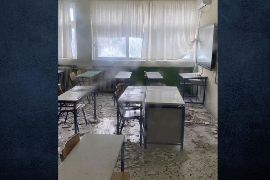 ΤΑΒΑΝΙ ΠΤΩΣΗ ΣΧΟΛΕΙΟ