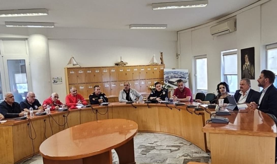 συνεδριαση