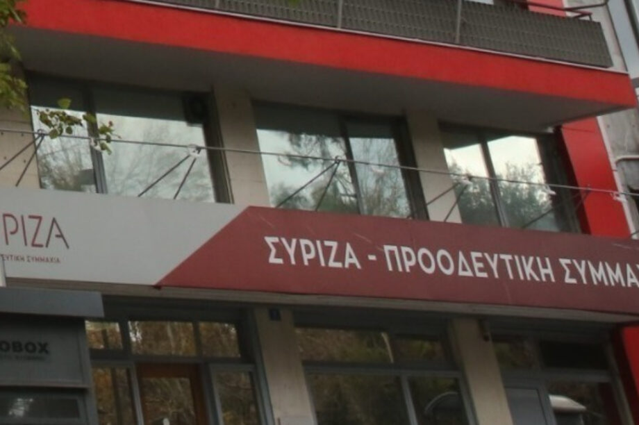 συριζα