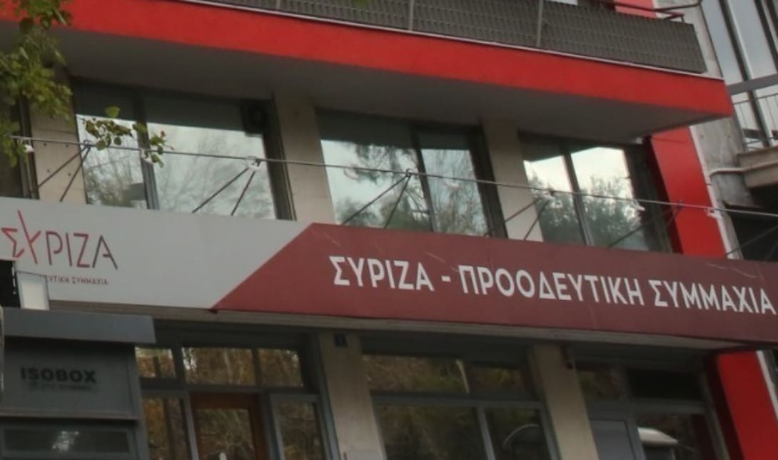 συριζα