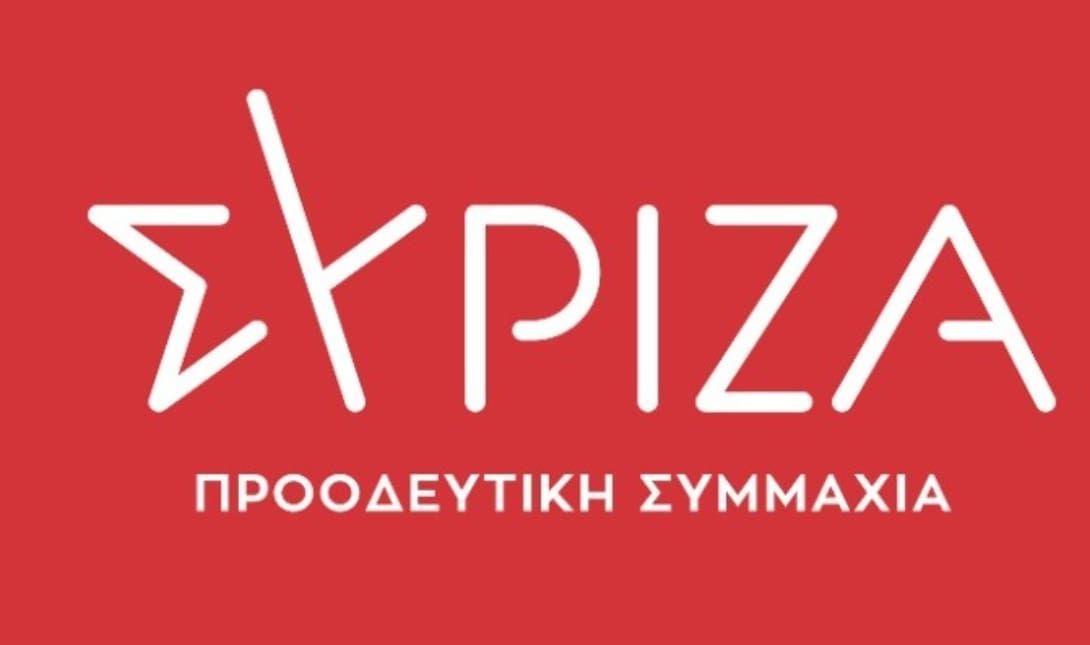 ΣΥΡΙΖΑ