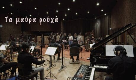 Τα μαύρα ρούχα Διεθνή Ημέρα