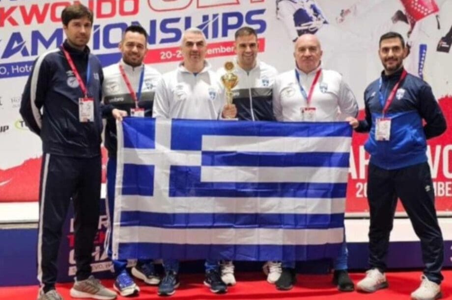 Ταεκβοντό