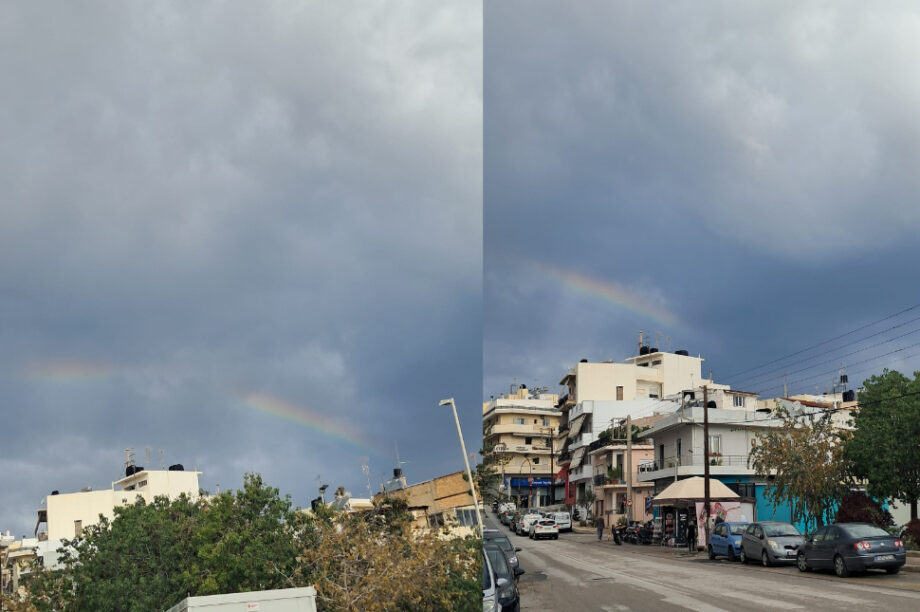 ουράνιο τόξο