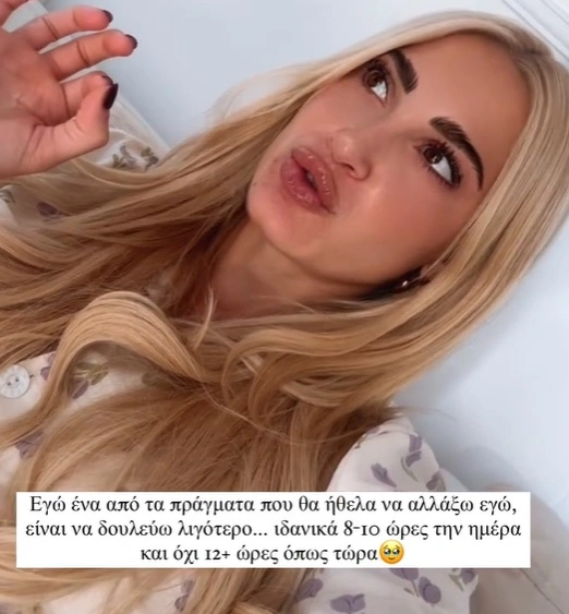 τ5ουνη