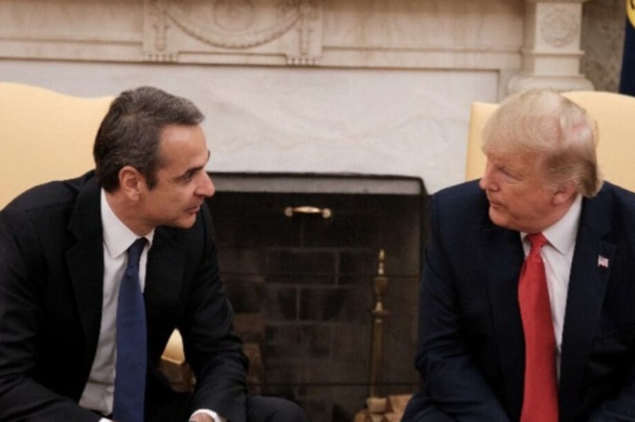 Τραμπ Μητσοτάκης