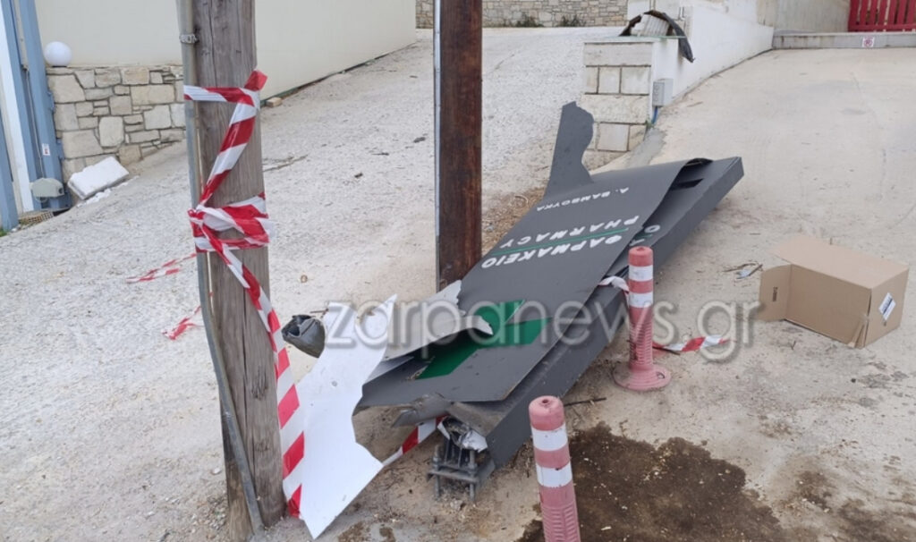 ΤΡΟΧΑΙΟ ΒΛΗΤΕ ΧΑΝΙΑ