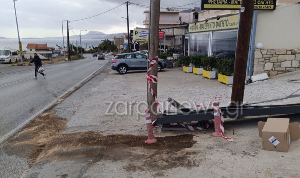 ΤΡΟΧΑΙΟ ΒΛΗΤΕ ΧΑΝΙΑ