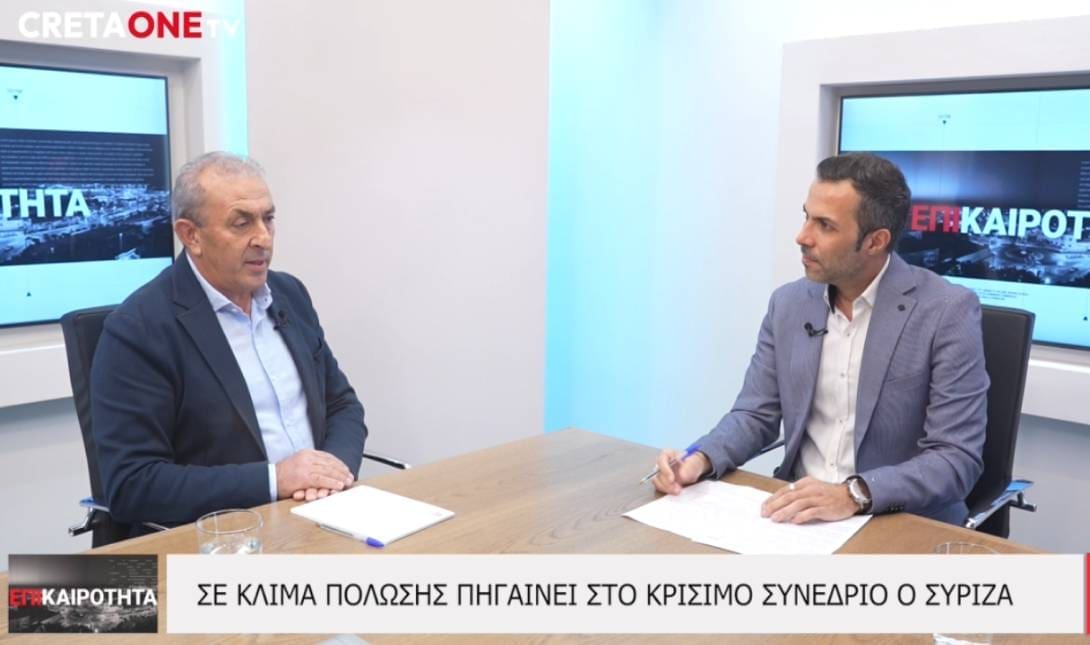 Σωκράτης Βαρδάκης εκπομπή