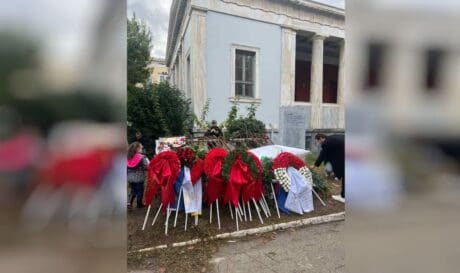 βατσινα πολυτεχνειο