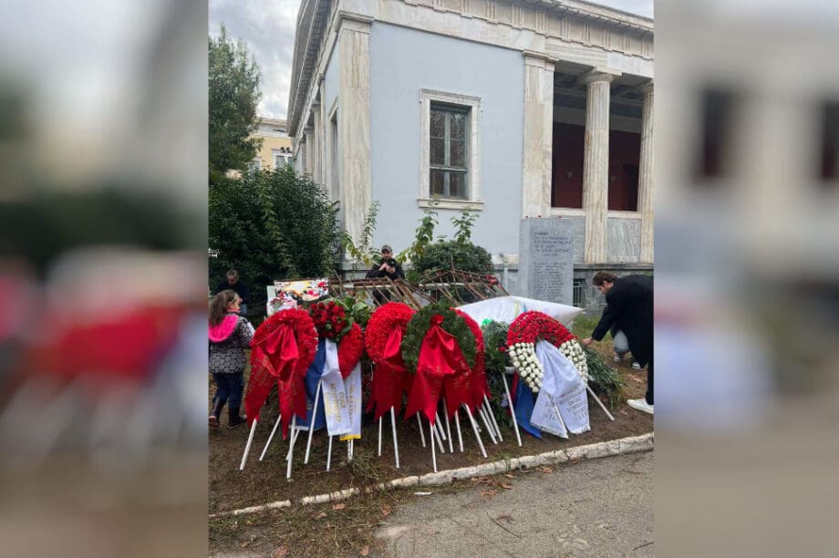 βατσινα πολυτεχνειο