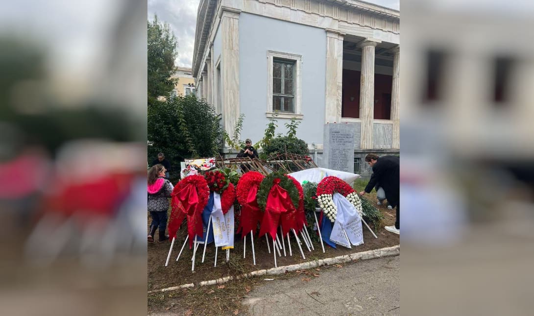 βατσινα πολυτεχνειο