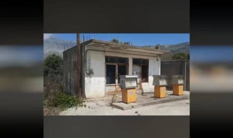 βενζινάδικο δραχμές