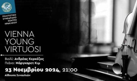 Vienna Young Virtuosi