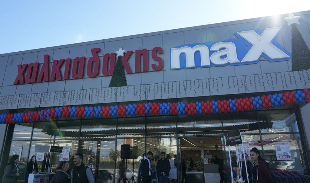 Χαλκιαδάκης στο Γάζι