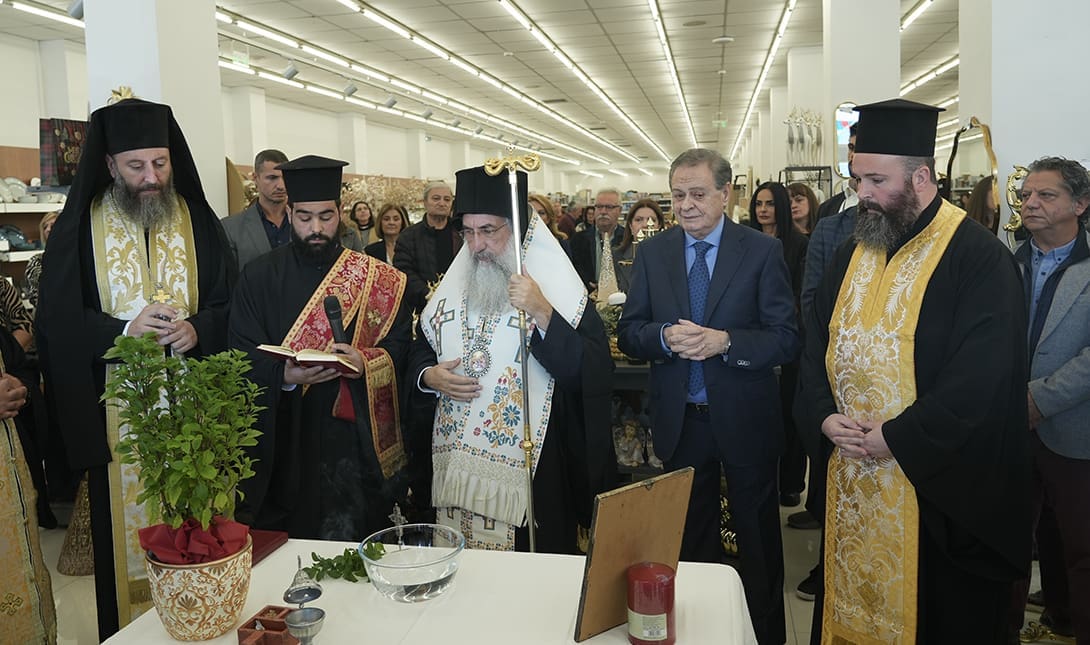 Happy Home Χαλκιαδάκης στο Γάζι