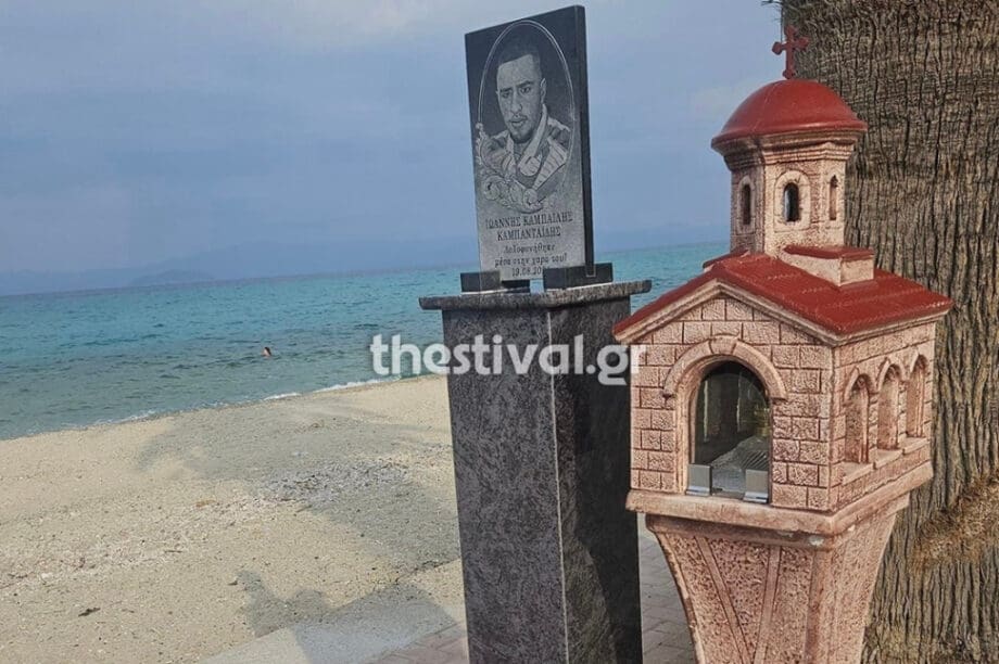 Χαλκιδική λούνα παρκ Γιάννης