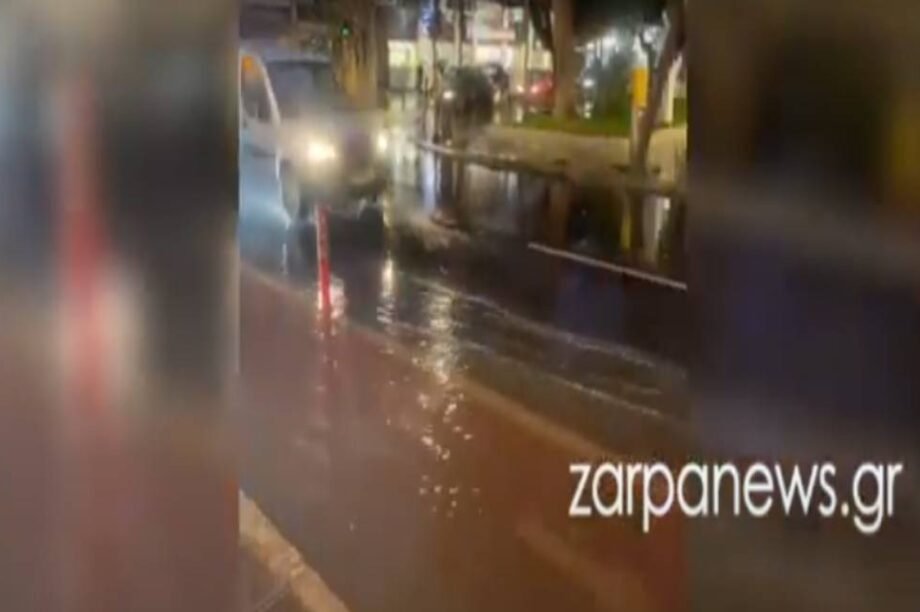 Χανιά