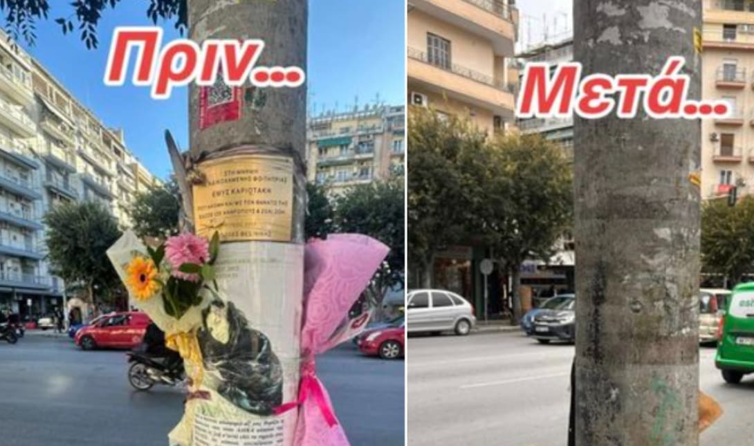 εμμα θεσσαλονικη