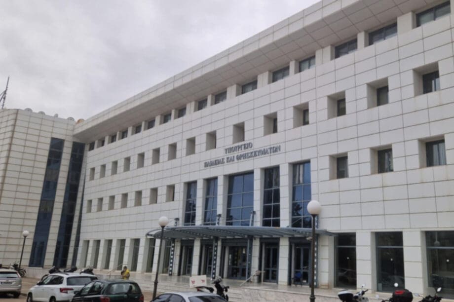 υπουργειο παιδειας
