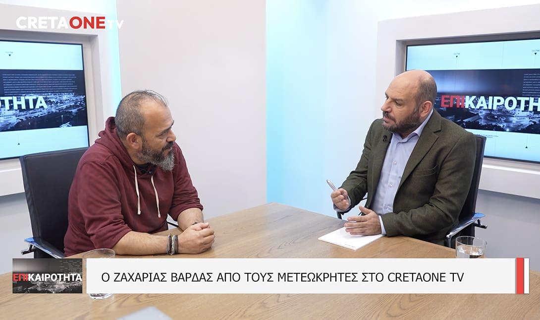 Ζαχαρίας Βάρδας