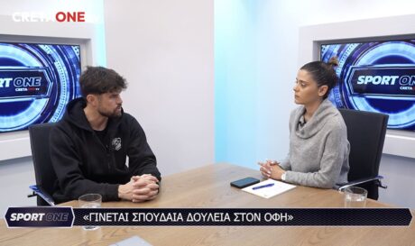 Ρουμελιωτάκης sportONE