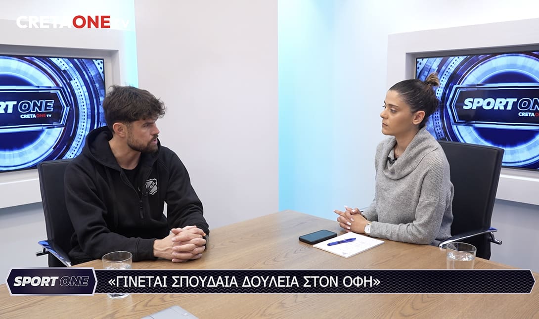 Ρουμελιωτάκης sportONE