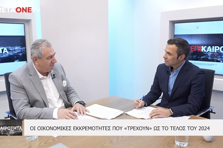 Νίκος Λειβαδιωτάκης