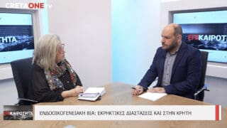 Μαίρη Παχιαδάκη