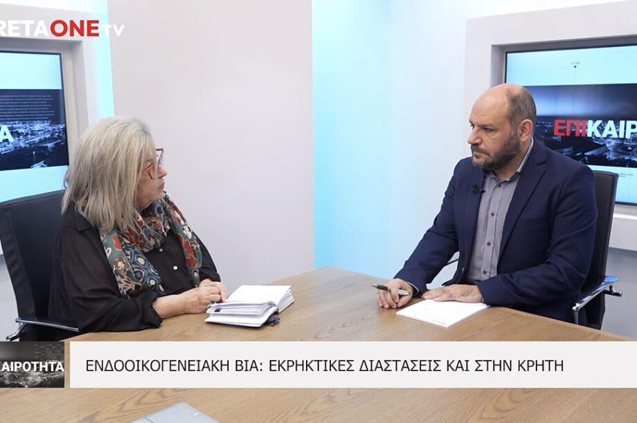 Μαίρη Παχιαδάκη