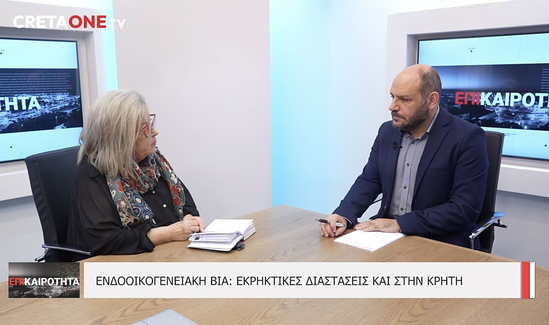 Μαίρη Παχιαδάκη