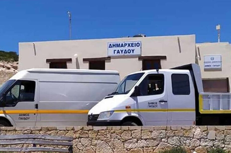 Γαύδος