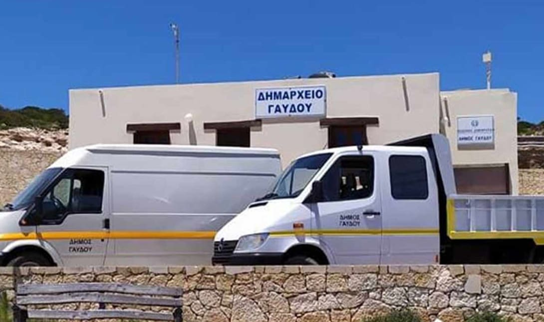 Γαύδος