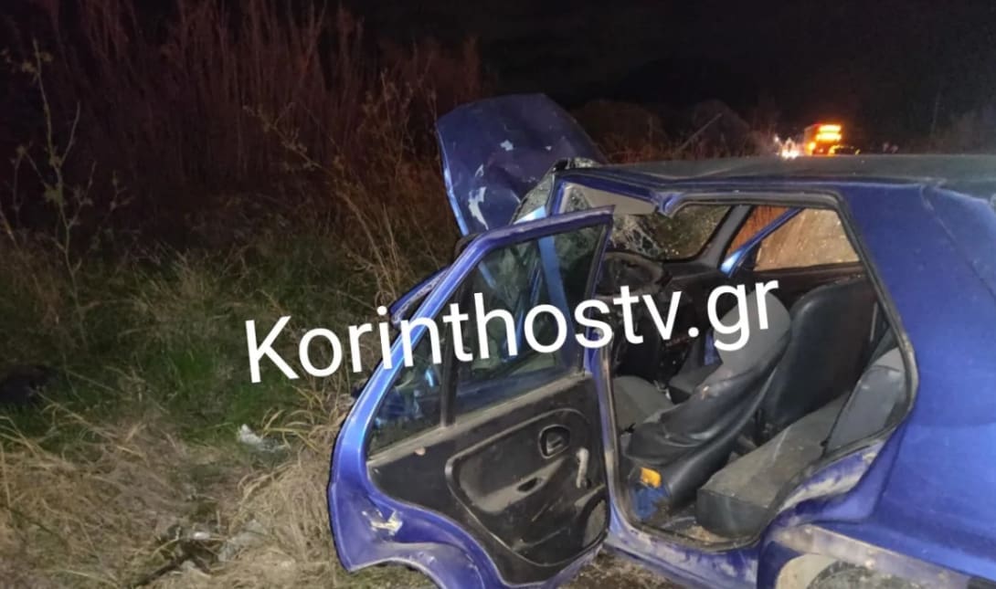 τροχαιο κορινθος