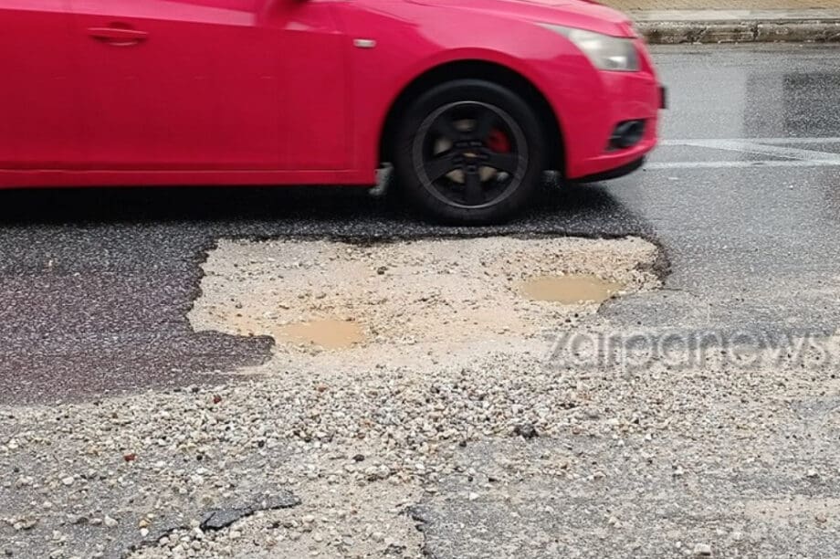 ΛΑΚΚΟΥΒΑ ΧΑΝΙΑ