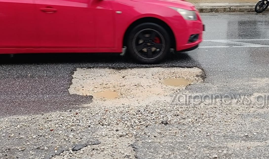 ΛΑΚΚΟΥΒΑ ΧΑΝΙΑ