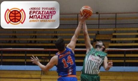 Μπάσκετ